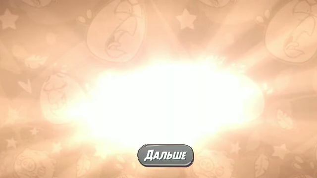 Ежедневное Испытание Матильды Angry birds 2 Мешанина Матильды (18 марта) смотреть онлайн
