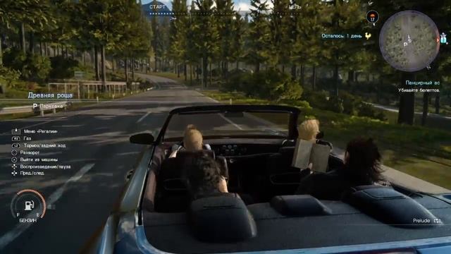 FINAL FANTASY XV #22 Желтые лягушки смотреть онлайн