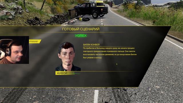 ПОСЛЕДНЯЯ ПОЕЗДКА | Accident | ПРОХОЖДЕНИЕ #4 смотреть онлайн