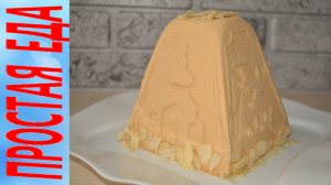 Творожная Пасха с вареной сгущенкой