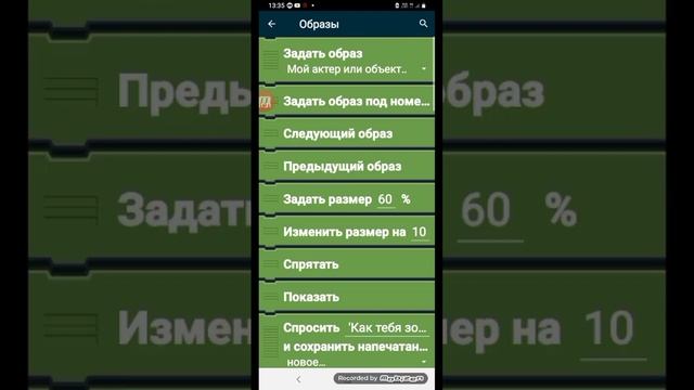как сделать джойстик в покет код смотреть онлайн