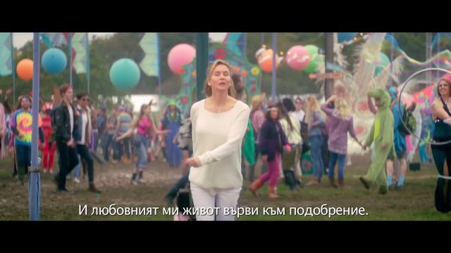 БРИДЖИТ ДЖОУНС: БЕБЕ НА ХОРИЗОНТА - първи трейлър смотреть онлайн