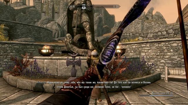 Skyrim effective protection (эффективная защита) смотреть онлайн