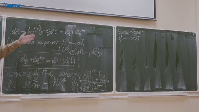 Математические модели механики сплошных сред, Брагин М. Д. 03.12.2021г. смотреть онлайн