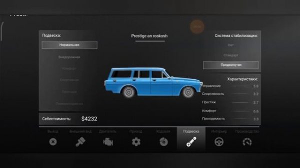 ВСЕ ХОРОШО! | Car Company Tycoon | Создание машин.