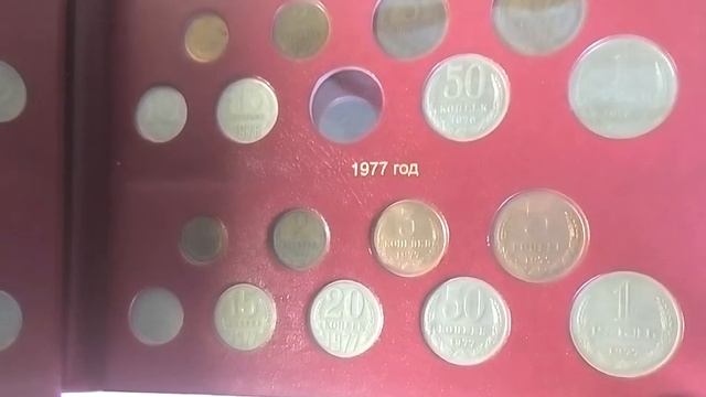 Моя коллекция монет Альбом №6 Регулярные монеты СССР 1961-1991 смотреть онлайн