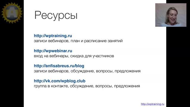 Урок 38-14. Google Forms - форма обратной связи. Будет ли шаблон AB-Inspiration мобильным? смотреть онлайн
