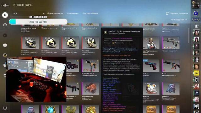 Stream?CS GO?  Samurai_NSK ? ?Розыгрыш M4A4 | Неонуар ??