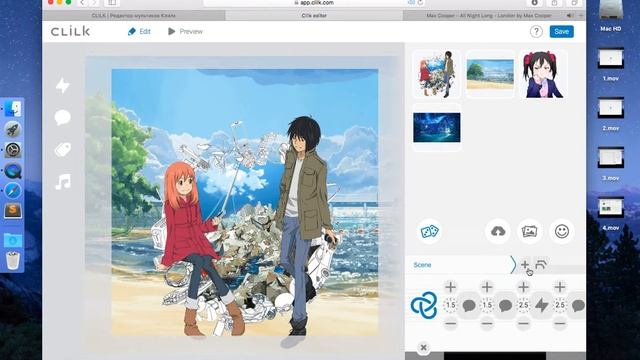 Как сделать видеоролик аниме. Часть 2 – Клилк смотреть онлайн