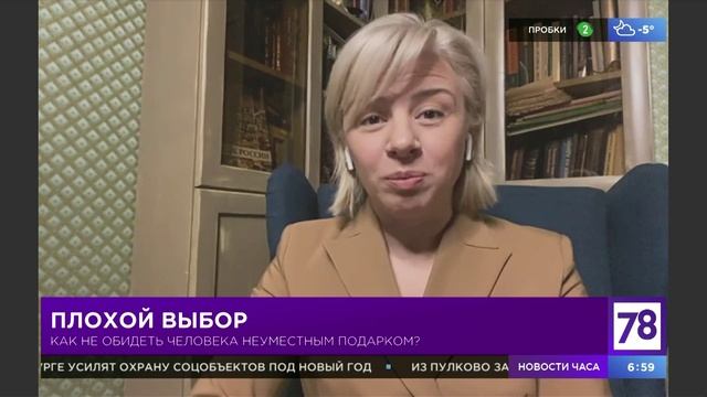 Программа "Полезное утро" Эфир от 141222 смотреть онлайн