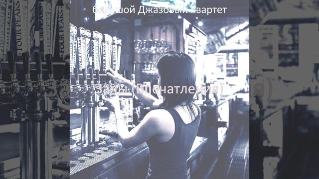 Настроения (Отели) смотреть онлайн