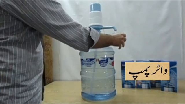 Water Bottle Dispenser Manual Pump In Pakistan For 19 Liter Nestle Drinking Water Bottle In Pakista
