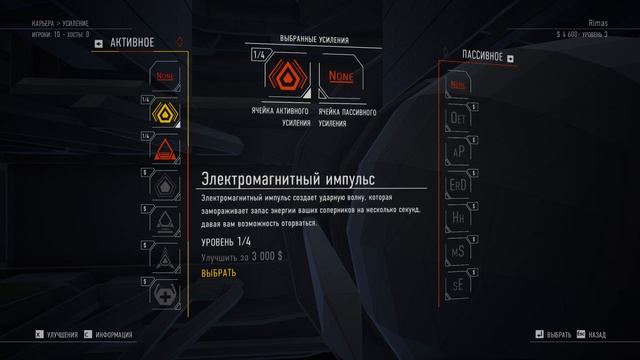 САМАЯ БЫСТРА ИГРА ПРО ГОНКИ! - Redout: Enhanced Edition (обзорчеГ от Римаса) смотреть онлайн