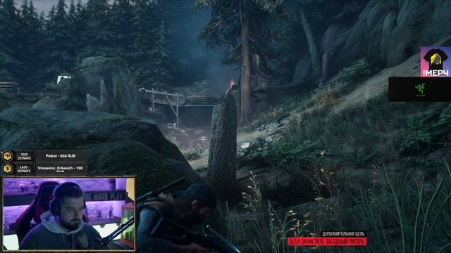 ЧТО ТЫ НАДЕЛАЛ? ➤ DAYS GONE #3 смотреть онлайн