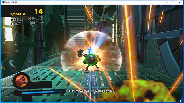 Прохождение игры Sonic Forces #7 смотреть онлайн