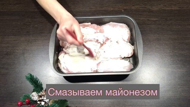 Курица с ананасами /Очень вкусная куриная грудка / Рецепт курица/Курица в духовке смотреть онлайн