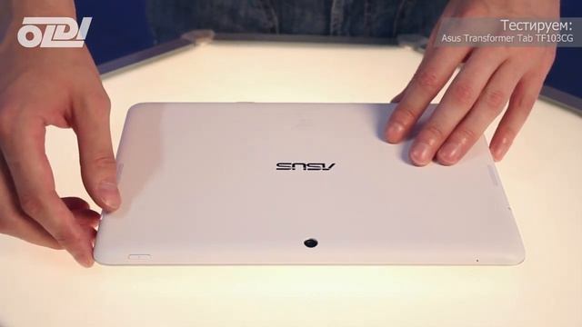 Планшет ASUS Transformer Pad TF103CG. Обзор и тестирование. смотреть онлайн