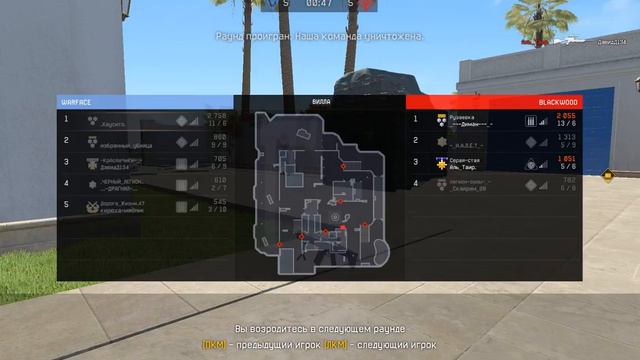 Warface Варфейс"вереск мат лаганые муТаки" смотреть онлайн