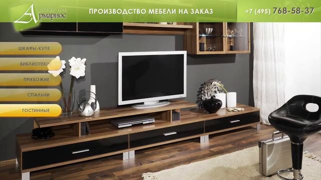Изготовление встроенных шкафов купе на заказ в Москве - Армариос смотреть онлайн