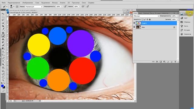 Радужный цвет глаз в PhotoshopCS5