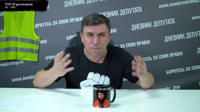 Бондаренко о трудовой политике в России смотреть онлайн