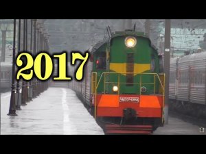 поезд №306 отправление с казанского вокзала