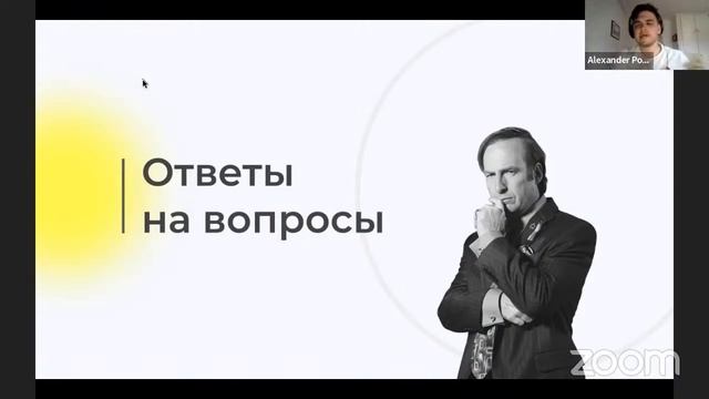 Когортный анализ: метрики роста против метрик продукта. Спикер - Александр Подольский смотреть онлайн