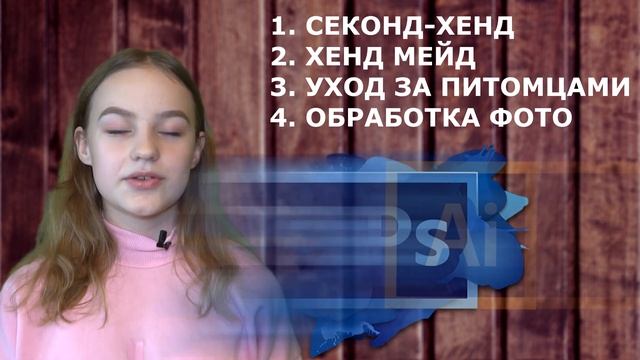 Как заработать денег школьнику, подростку. 6 РЕАЛЬНЫХ способов #лайфхак смотреть онлайн