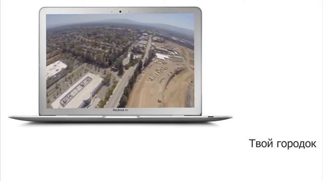 Apple завод || Apple Campus