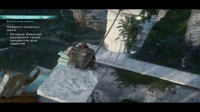 Assassin's Creed Valhalla Прохождение 67 Крепкая связь. Кошачьи шаги. Пустить корни смотреть онлайн
