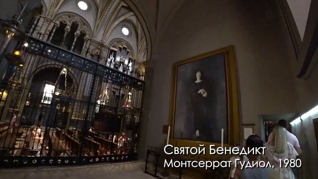 Испания #4 - МОНСЕРРАТ. Гора Монсеррат. Montserrat. Монастырь Монсеррат смотреть онлайн