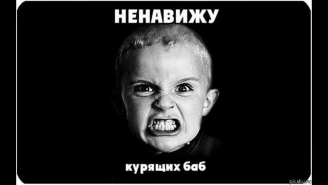 узнай характер