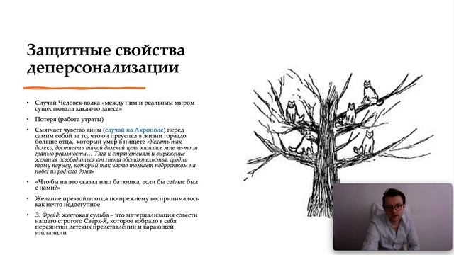 Расстройство памяти у Зигмунда Фрейда на Акрополе смотреть онлайн