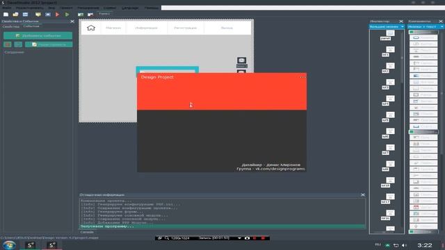 Скин Дизайна для PHP Devel Studio / Design for DevelStudio смотреть онлайн