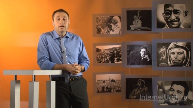 Охрана природы. Видеоурок по обществознанию 7 класс смотреть онлайн