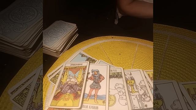 Пришла королева пентаклей.... смотреть онлайн