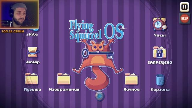 ИГРА ШРЁДИНГЕРА | There Is No Game Прохождение | Чил Стрим смотреть онлайн