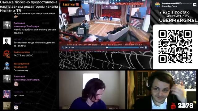 Доцент Соколов. Прямой эфир Андрея Малахова от 11.11.19 [Разбор Маргинала и Жмилевского] смотреть онлайн
