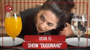 Шоу «Дугонахо» - Кисми 15 / Show «Dugonaho» - Qismi 15 (2021)