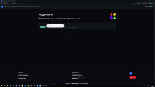 когда обновление генаи смотреть онлайн
