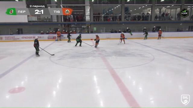 Перцы vs Tiger Sharks смотреть онлайн