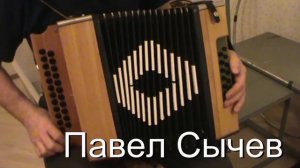 Душа болит с нотами в цифрах