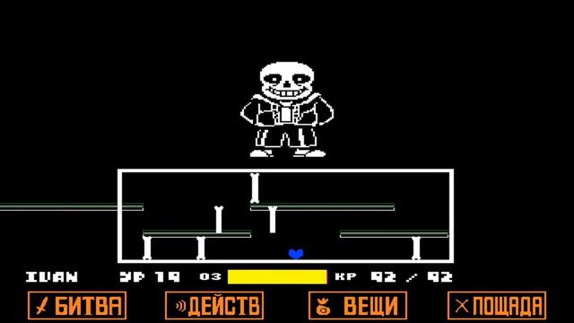 годовщина Undertale смотреть онлайн
