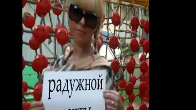 Ярко подарить видео поздравление из фотографий смотреть онлайн