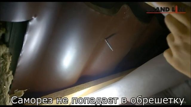 Металлочерепица и профнастил