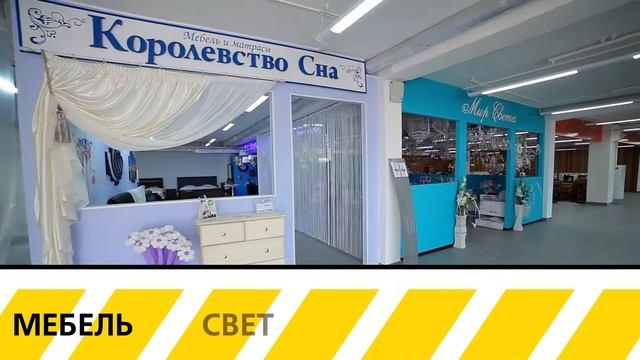ТЦ Мануфактура Смоленск смотреть онлайн