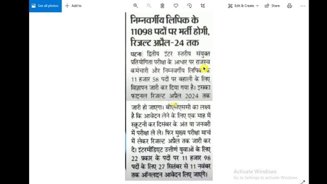 bssc inter level exam date 2023?bihar ssc inter level exam date 2023?bihar ssc ka exam date kab hog смотреть онлайн