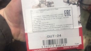 Замена крестовины кардана на Субару Форестер