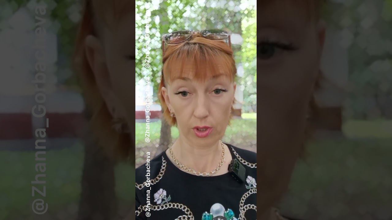 ВНЕУРОЧКА ДОБРОВОЛЬНАЧитаем Конституцию и ФЗ-273 #родителирулят смотреть онлайн