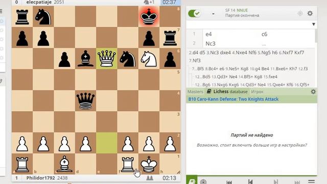 Гамбит Чужого. Черным не выжить! (Alien Gambit. Black won't survive!) смотреть онлайн